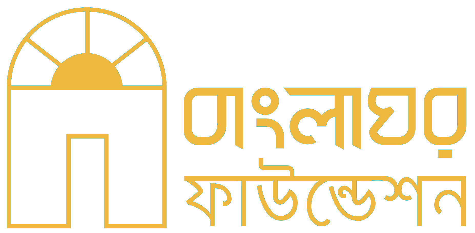 বাংলাঘর